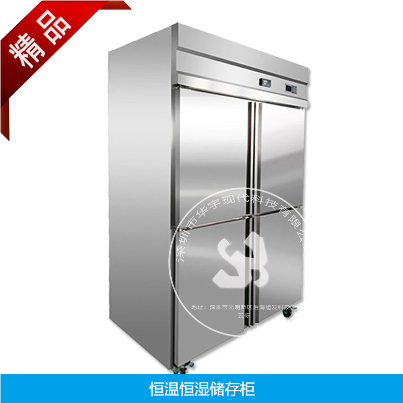 工業(yè)膠水儲存柜